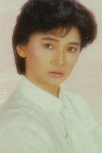 胡慧中