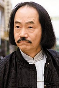 元华