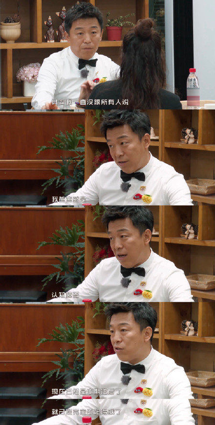黄渤父亲患阿尔茨海默症  误认儿子是老战友