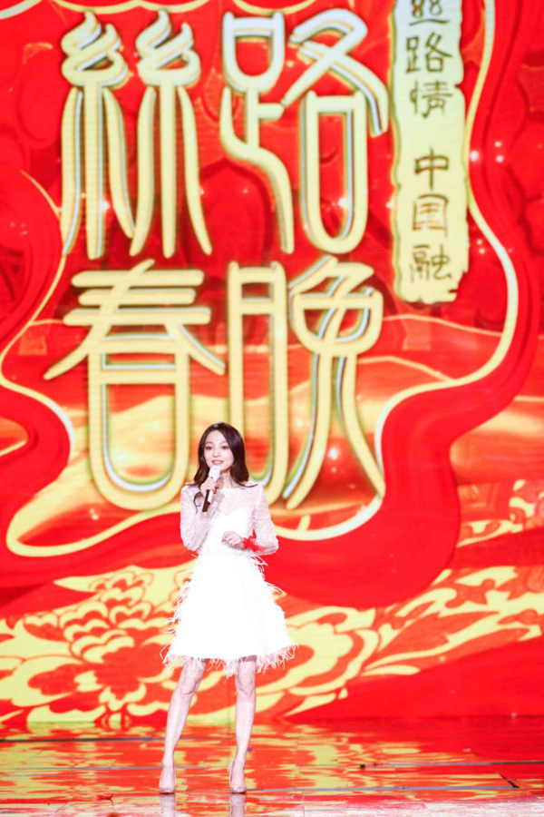 丝路春晚张韶涵