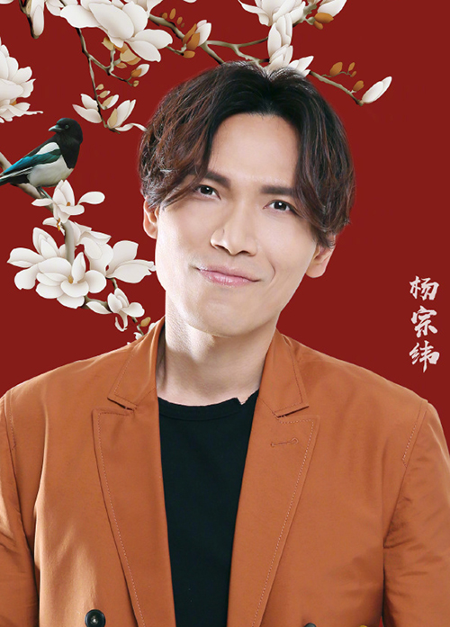 杨宗纬被批“史上最烂演唱会” 只唱7首歌还迟到