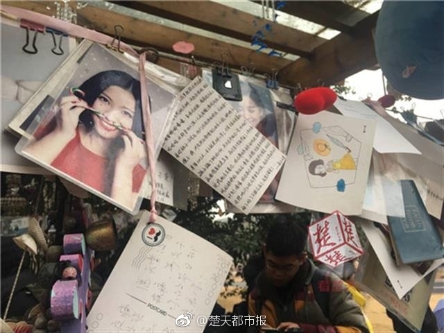 姚贝娜遗物