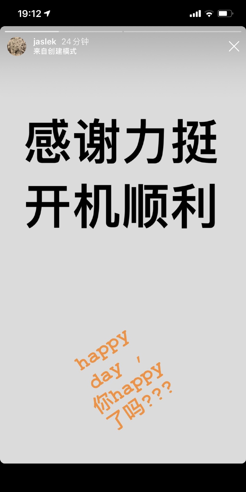 屈楚萧发文疑怼经纪公司 或因新剧角色被替换