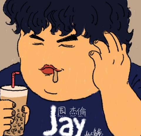 粉丝手绘融入周杰伦最爱奶茶元素