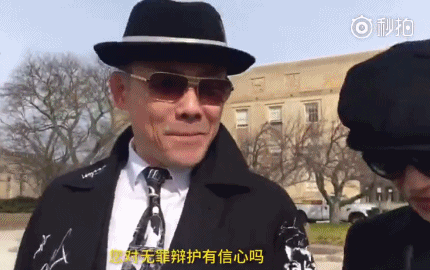 周立波与太太“情侣装”出庭 律师称拟申请撤销起诉
