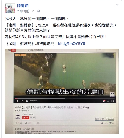 影评人怒轰