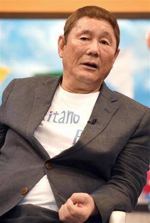 北野武离婚分割财产 将数百亿日元财产留给前妻
