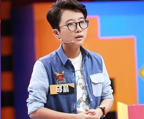 邱晨早期不当言论被扒 引网友热议