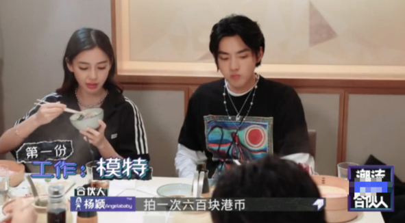 Baby自曝第一份工作是杂志模特 15岁开始经济独立