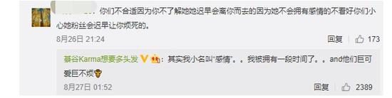 张恒暖心回应恋情质疑  郑爽这次爱对人了！