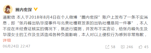 TIM截图20190626091303.png