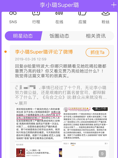 TIM截图20190606165753.png