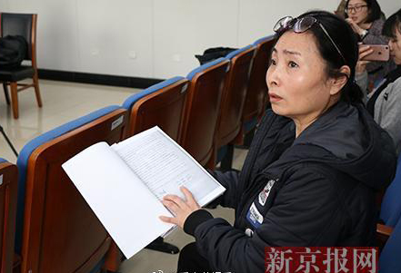 购买房屋无法过户 奥运跳水冠军何姿索赔数百万