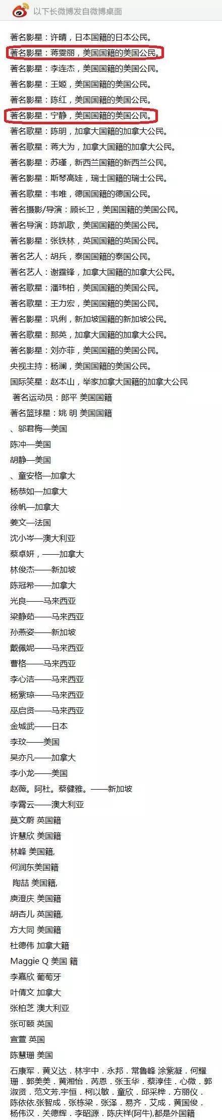 网传赵本山移民加拿大 本人亲口否认：全家户口都在辽宁