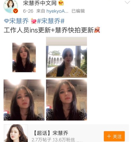 曝宋慧乔被通知离婚，宋仲基这是什么操作？