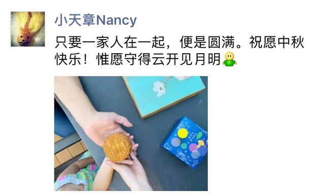 前脚力挺刘强东后脚抛售豪宅 奶茶妹妹这是怎么了？