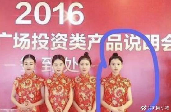 杨超越旧照曝光 一袭红色旗袍清纯可爱