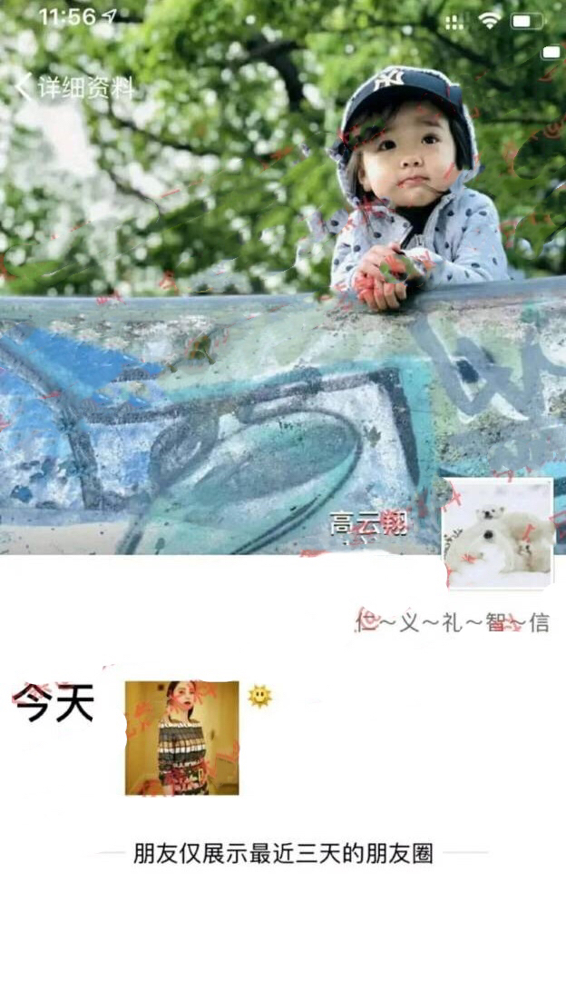 高云翔涉性侵案后首发朋友圈 一张照片大有亮点