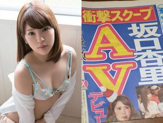 惨！因父亲欠债2.58亿 女星无奈下海拍片