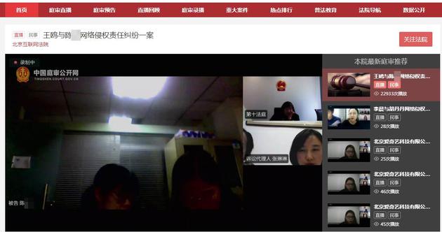 王鸥起诉杨幂粉丝侮辱诽谤 要求赔偿二十八万余元
