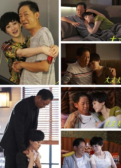 王志文李小冉热恋  亲密瞬间激情四射
