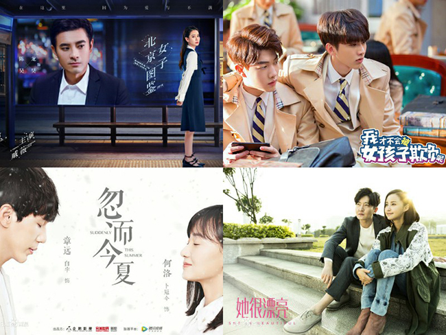 戚薇陈瑾张檬《北京女子图鉴》.jpg