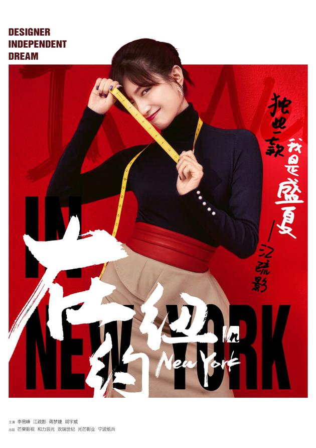 江疏影