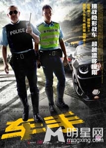 车手今日公映 揭秘真实飞车劲爆场面