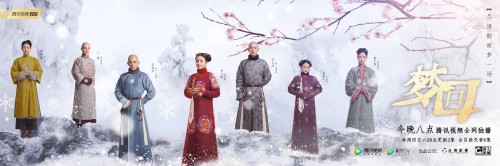 李兰迪太难了！网剧《梦回》今晚播出 解锁高甜多角恋