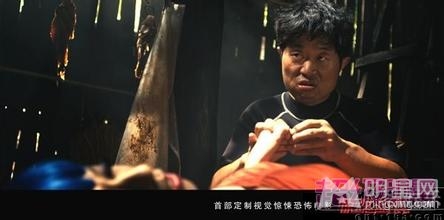 《惊魂游戏》主演牺牲各不同 赵铭激情戏大尺度