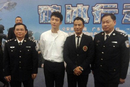 电视剧《破冰行动》开机 黄景瑜挑大梁首次演绎缉毒警察