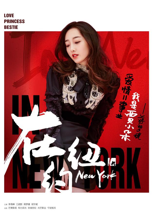蒋梦婕.jpg