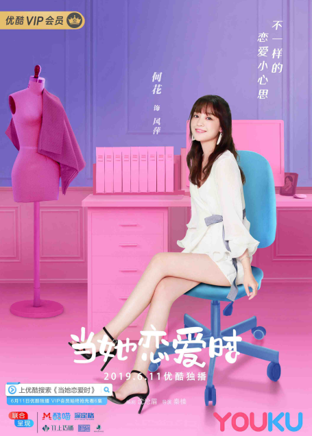 TIM截图20190611103526.png
