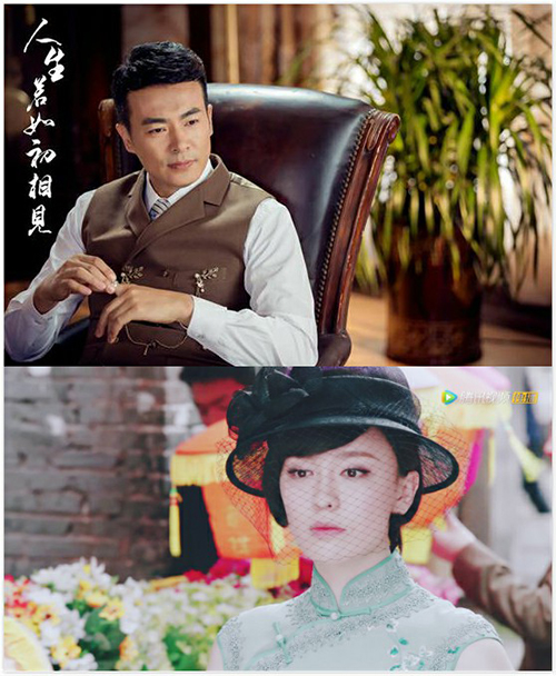 《人生若如初相见》.jpg