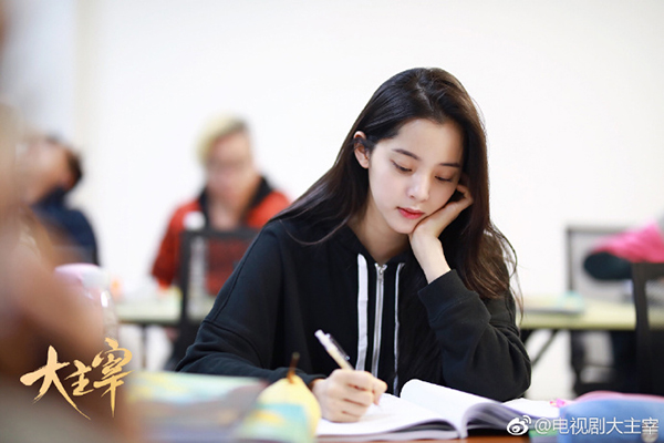 欧阳娜娜