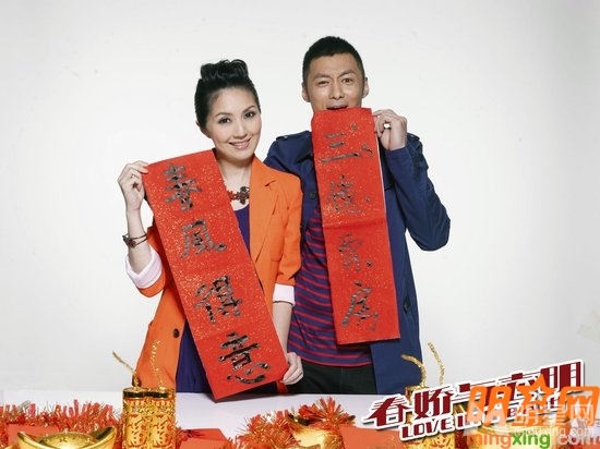 《春娇与志明》发贺年特辑 杨千嬅余文乐祝福新春
