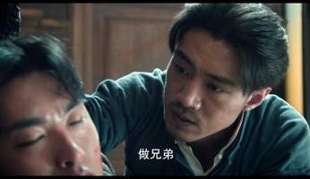 《无心法师2》大结局 李智勇王彦霖上演兄弟情深