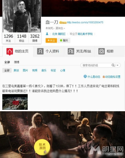 被解救的姜戈开场1分钟被停 因裸露生殖器