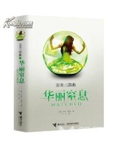 著名导演朱浩伟有望拍完美三部曲系列片 华丽窒息