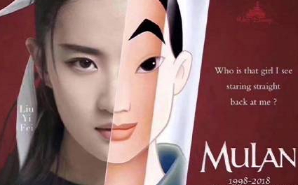 巩俐甄子丹真人版《花木兰》