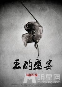 盘点2012年将烂片进行到底的差评影视
