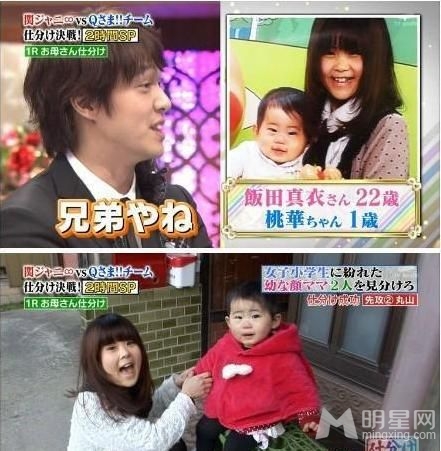 日本22岁妈妈似小学生