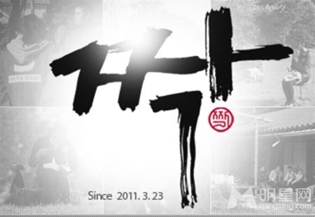 韩国相亲节目