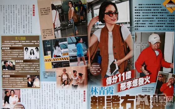 揭林青霞与邢李源没离婚 6亿“皇宫”豪宅曝光