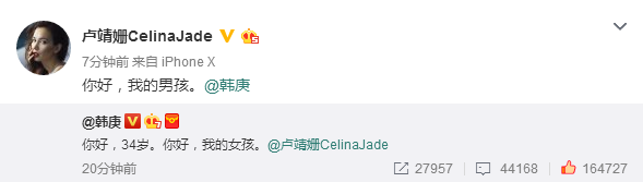卢靖姗