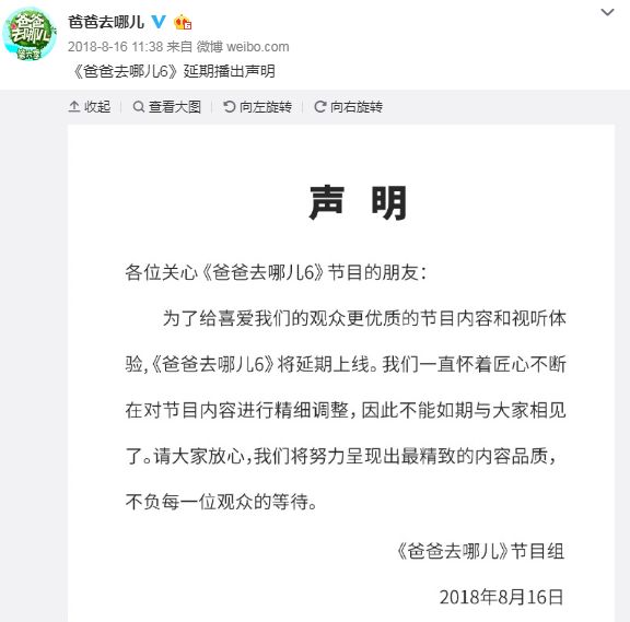 爸爸去哪儿的孩子们现在都怎样了？多多频繁上热搜被骂，费曼p图被迫暂停营业