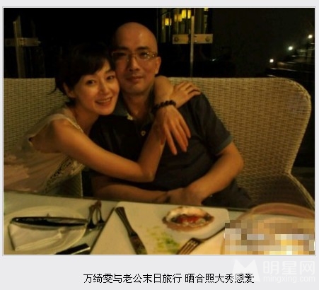 万绮雯容颜似少女 与老公陈十三感情甜蜜