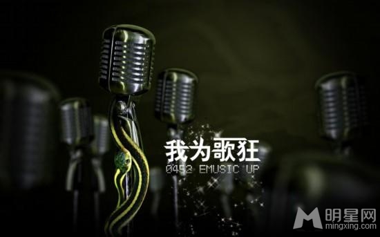 我为歌狂首播温岚李翊君朱桦吉杰毛宁轮番亮相
