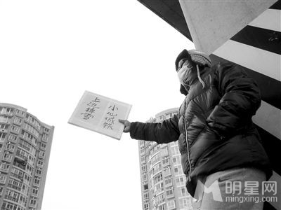 城铁下“举牌哥”系影视演员