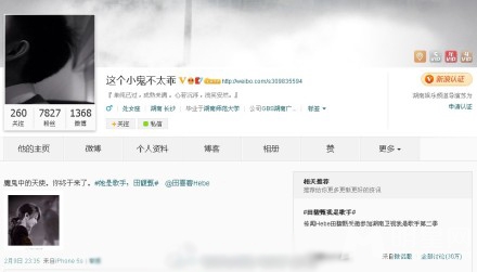 田馥甄参战我是歌手 与邓紫棋争歌后
